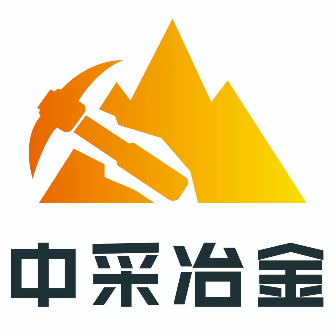 陕西中采冶金科技有限公司 - 公司logo