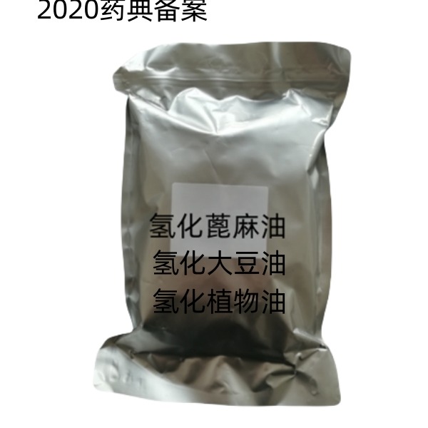 药用级氢化蓖麻油化学结构是什么