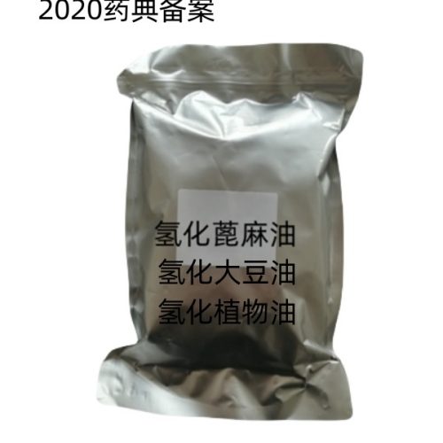 药用级氢化蓖麻油化学结构是什么
