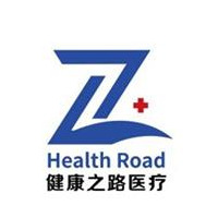 山西健康之路医疗器械有限公司