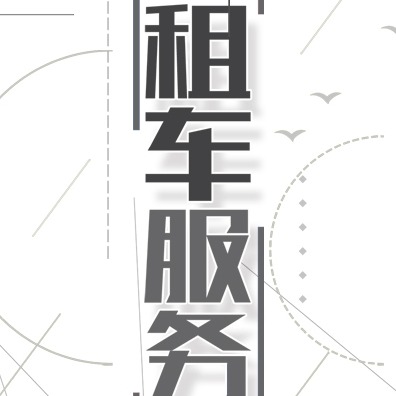 北京万事安达商务服务有限公司 - 公司logo