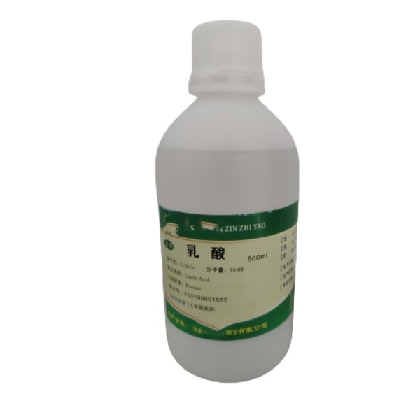 药用级乳酸基本特性是什么