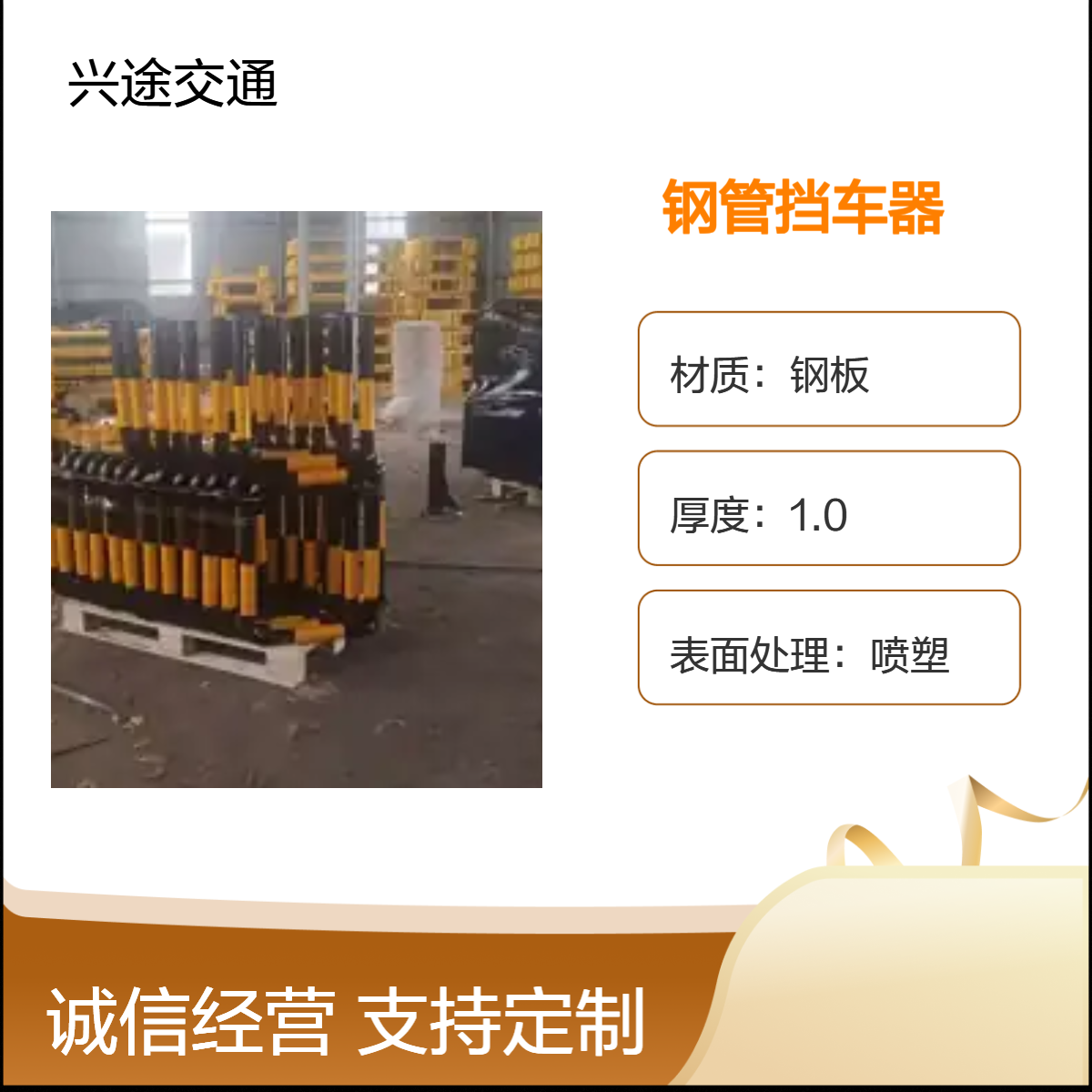 U型M型车库挡车器 钢管黑黄烤漆护栏 限位阻车器灰色高档汽车防占位