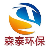 德州森泰环保科技有限公司 - 公司logo