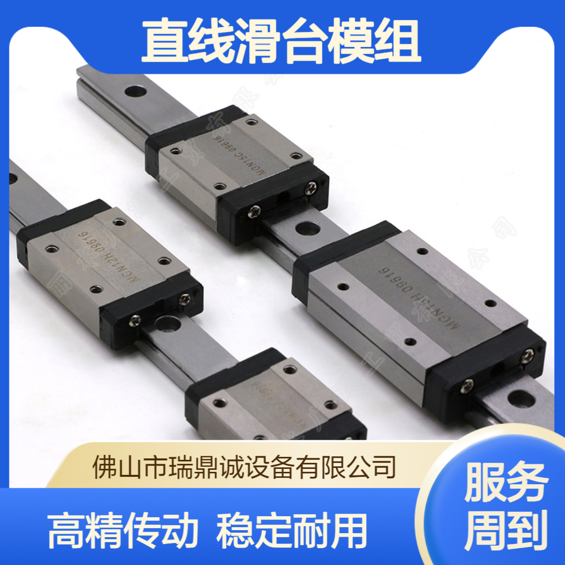 滑块导轨台 工业级高精度直线滑台模组 自动化设备专用线性传动配件