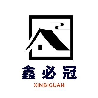 江西鑫必冠工程科技有限公司