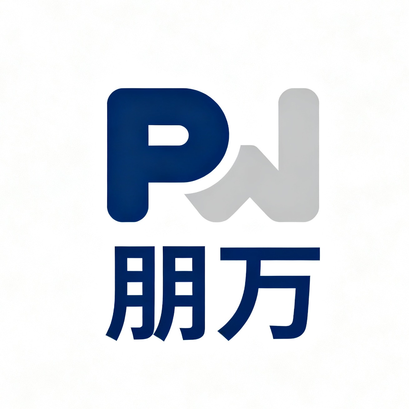 河北朋万环保设备有限公司 - 公司logo