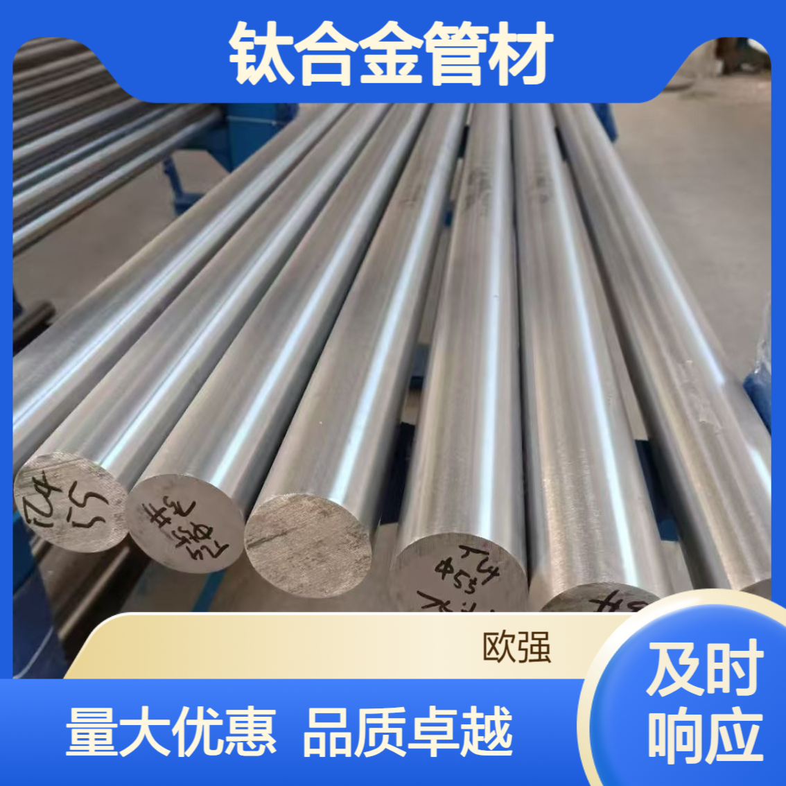 高强度TC4钛管ta2钛合金管材 可零切无缝ta1钛