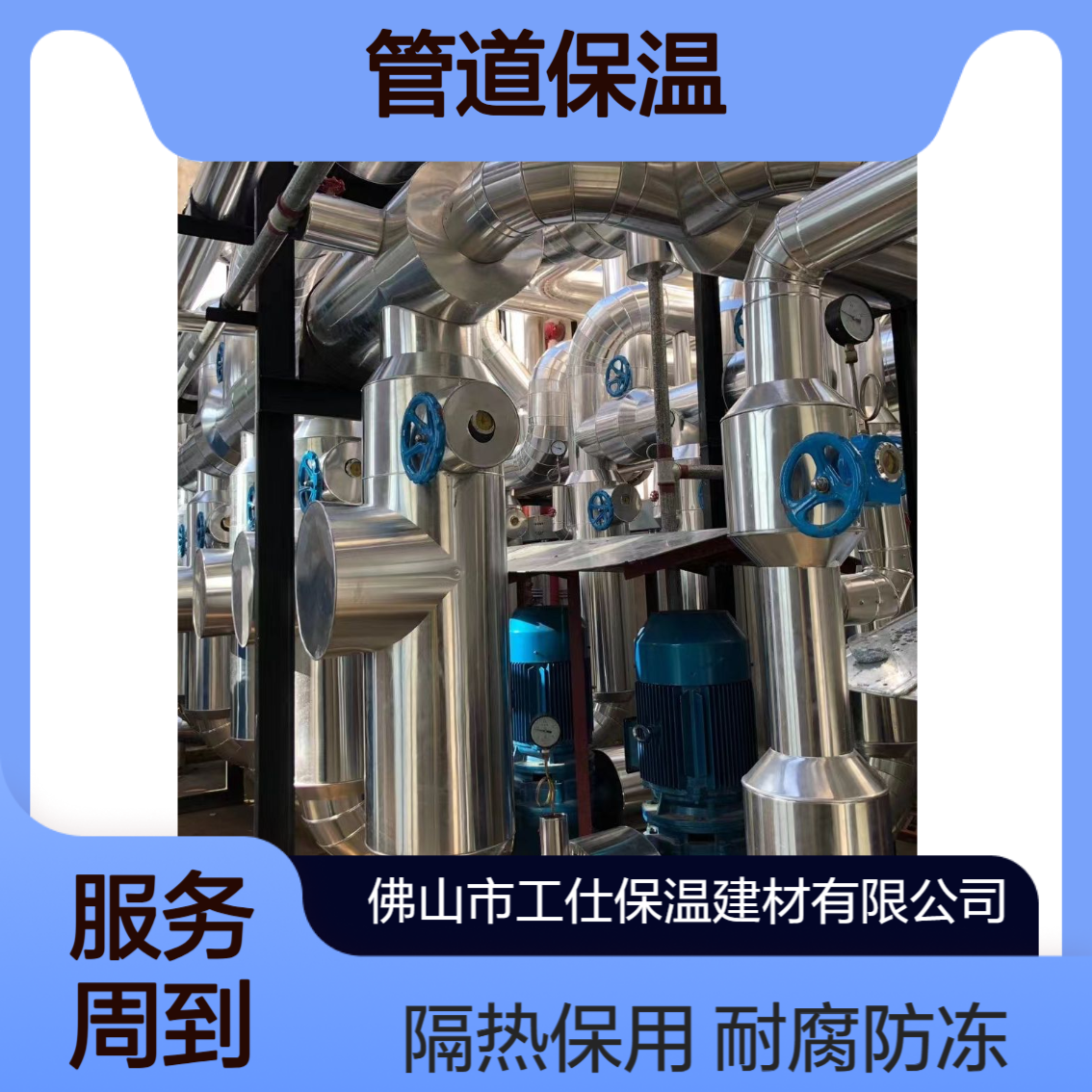 南宁消防管道保温工程承包商 耐腐蚀 防冻隔热 使用寿命长