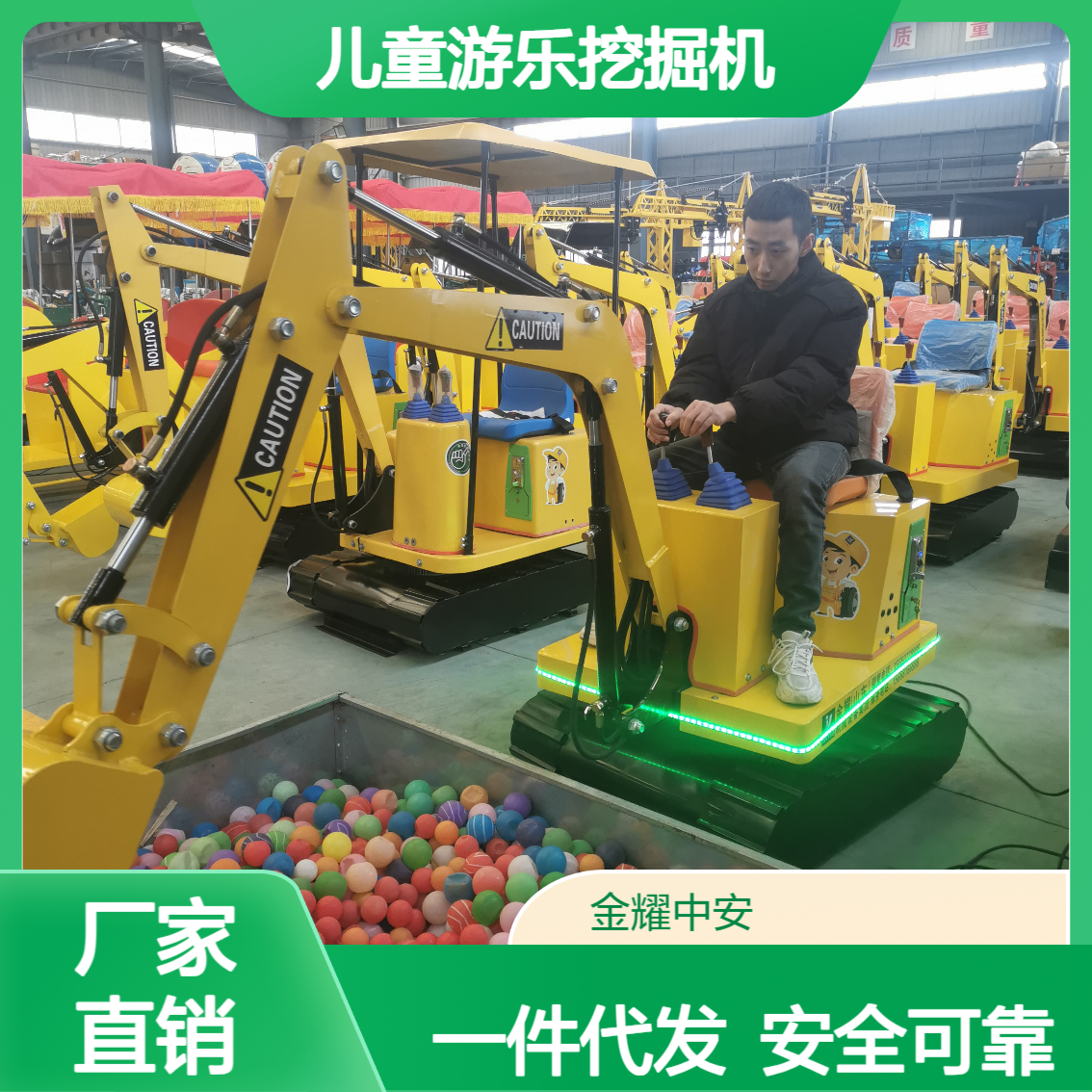 迷你小挖机 儿童游乐挖掘机 仿真机械臂 360° 旋转底盘 小型机械设备