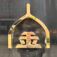 郑州金雨发篷布制品有限公司