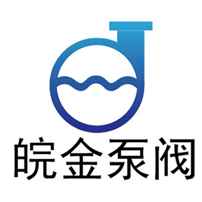 安徽皖金泵阀制造有限公司