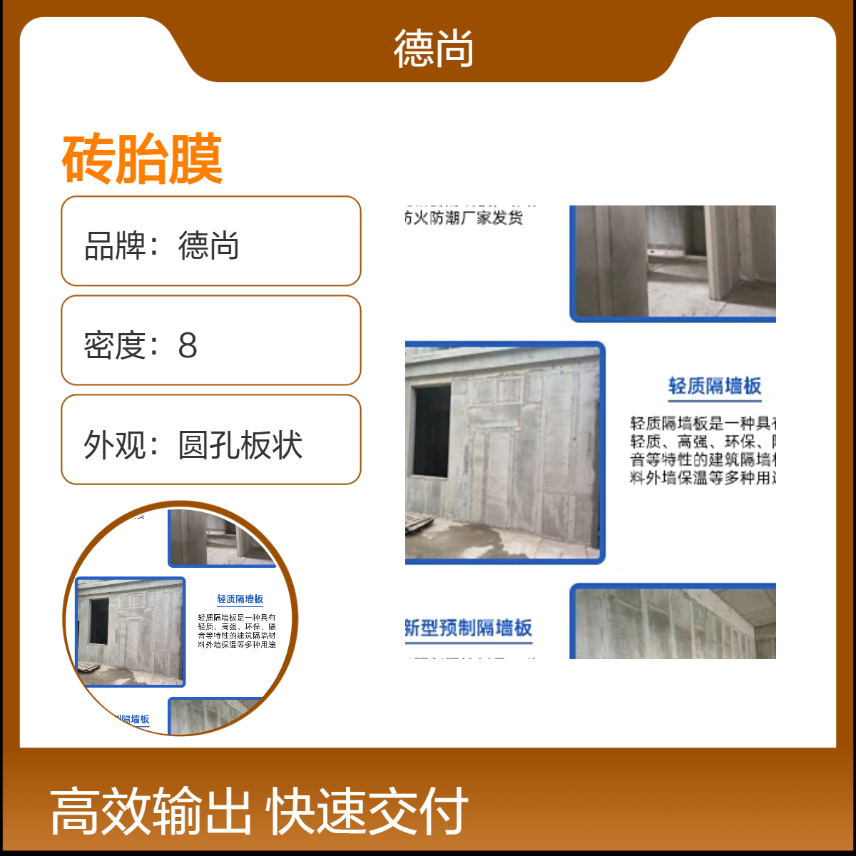成品挡土板新型混泥土预制板使用部位拼接替代砌筑可定制