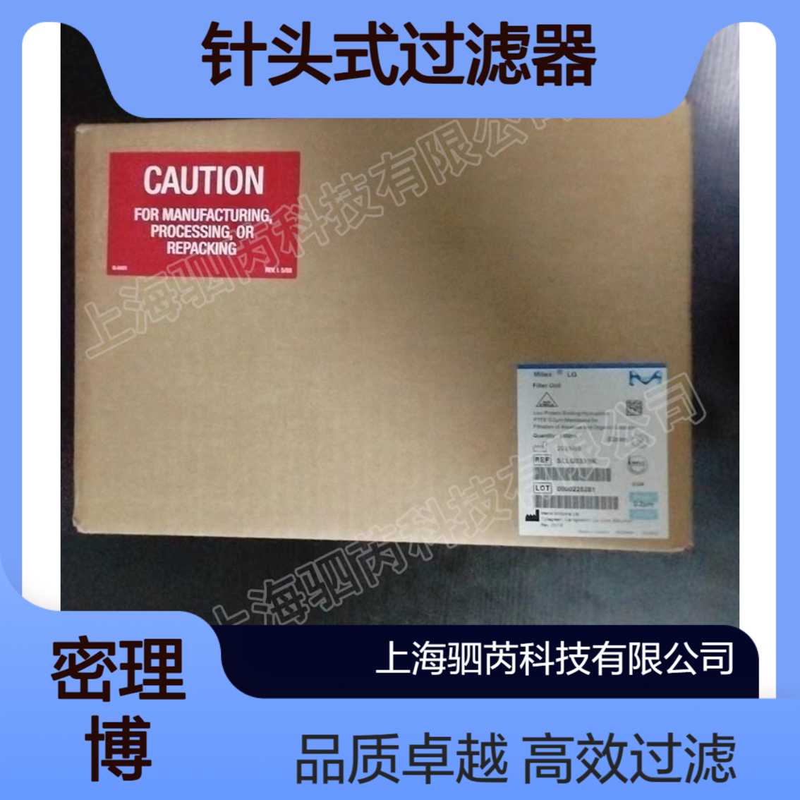 SLLG033NK默克密理博 孔径0.20 um直径33mm亲水PTFE针头式过滤器