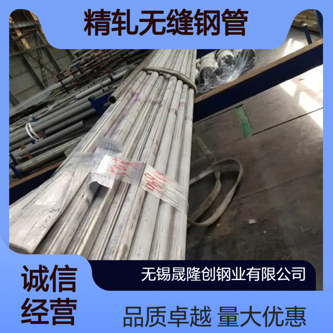 Inconel625精轧无缝钢管光洁度要求 N06625精密合金管固溶温度