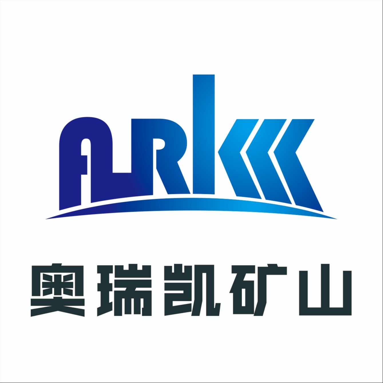 云南奥瑞凯矿山设备有限公司 - 公司logo