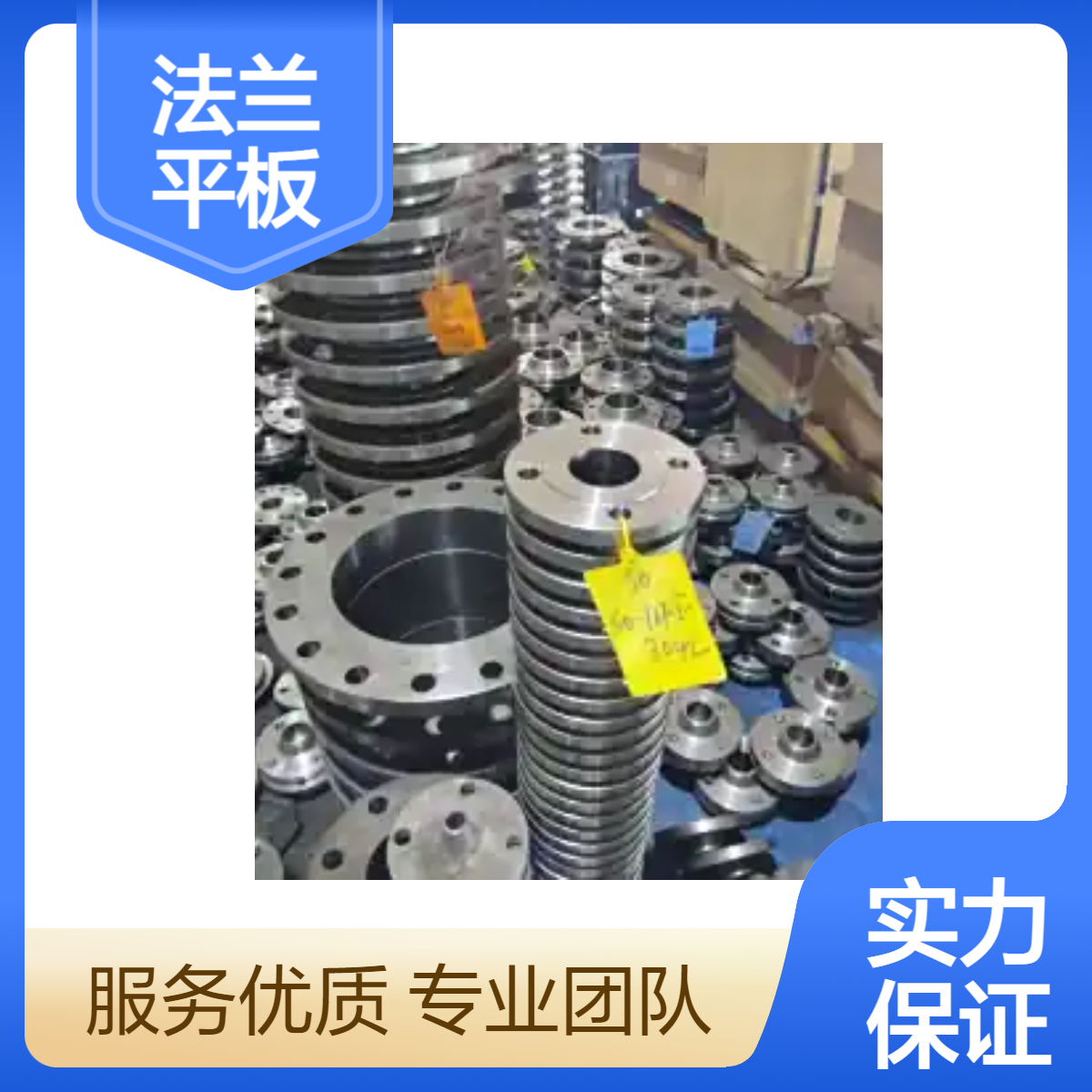 定制法兰 对焊平焊活套翻边平板SO WN不锈钢PL