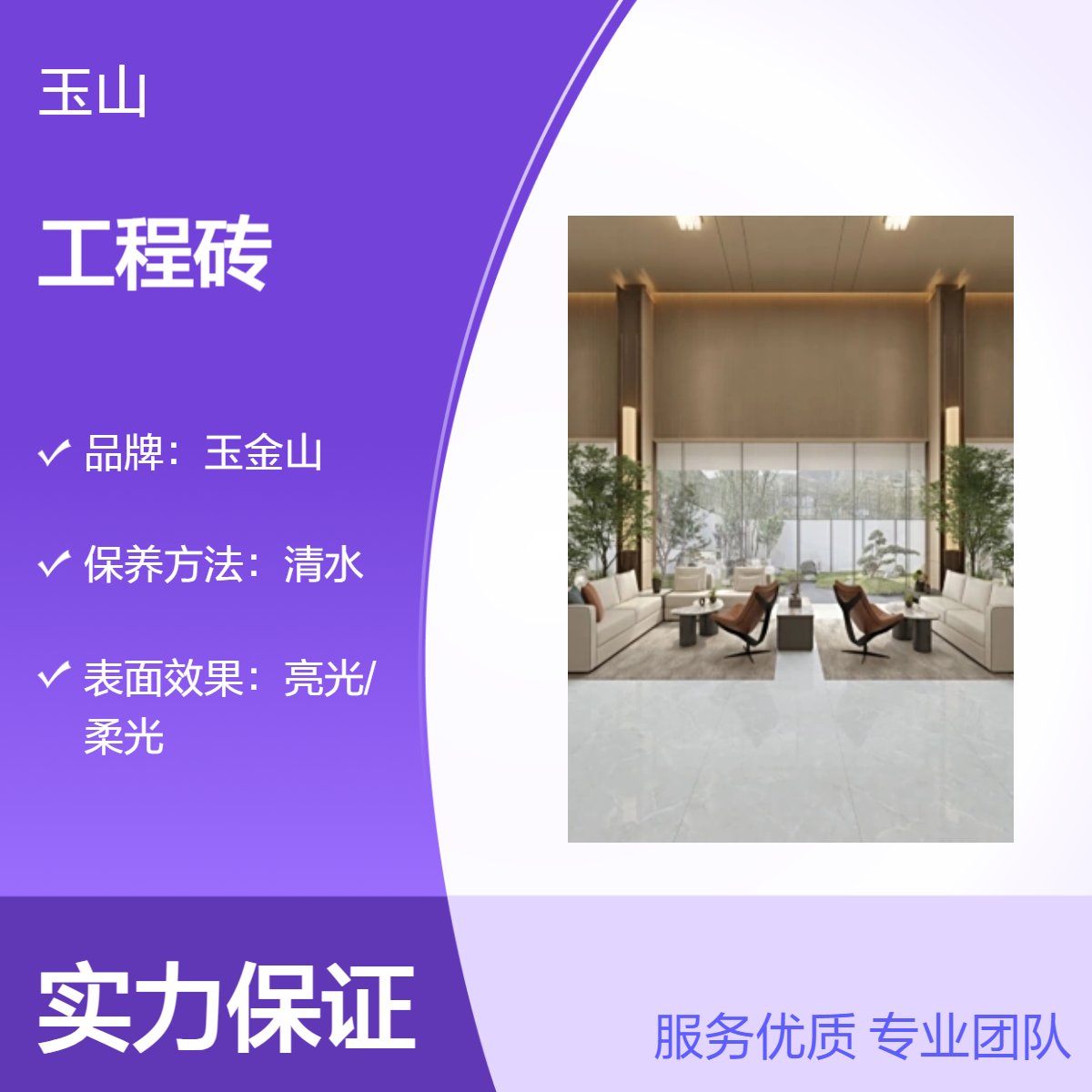 项目工程高档岩板定制 1200x2400x9全瓷大板 超白底硬度高 亮光系列