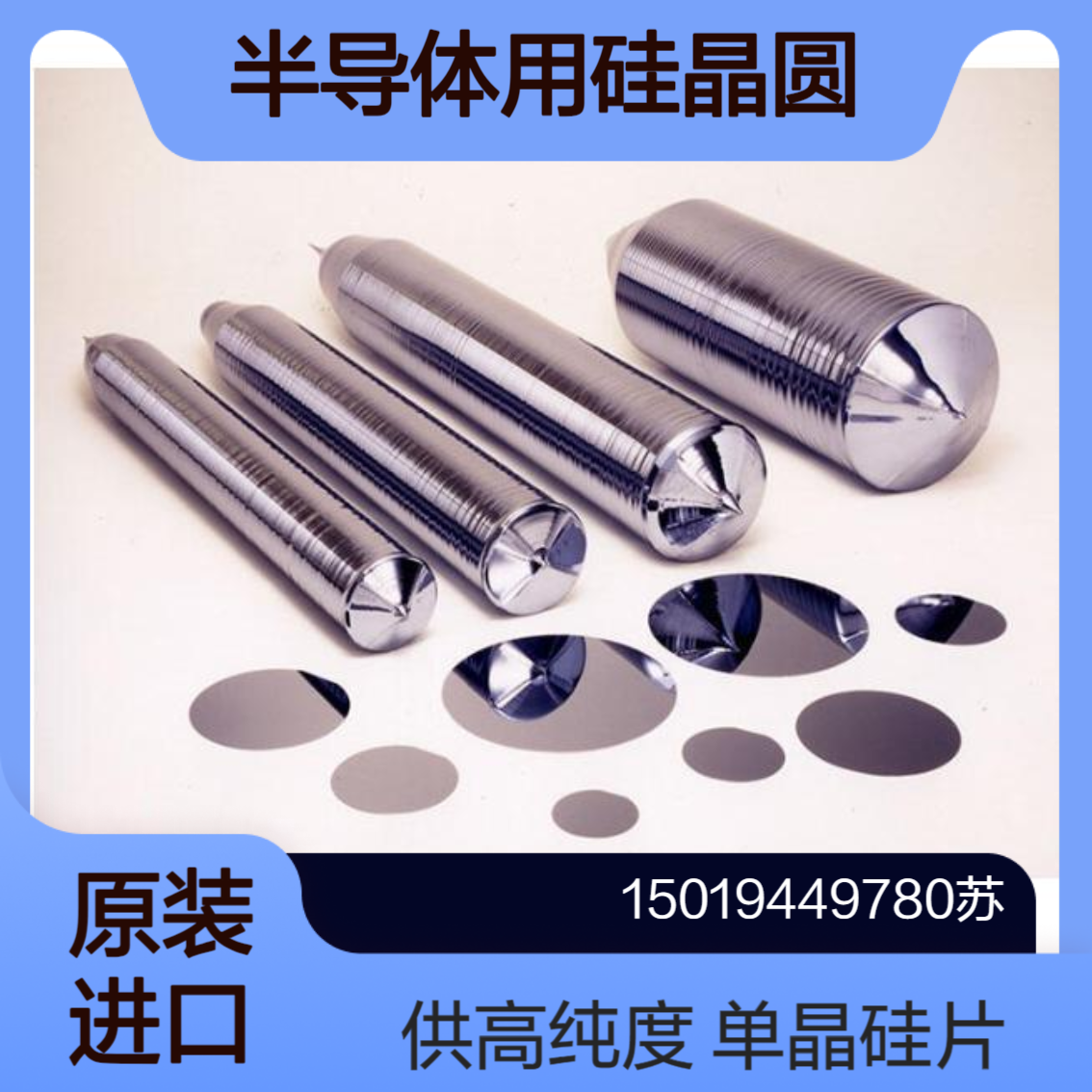 三菱mmtc硅晶圆 用于半导体 MEMS用 半导体装置测试用监测晶圆