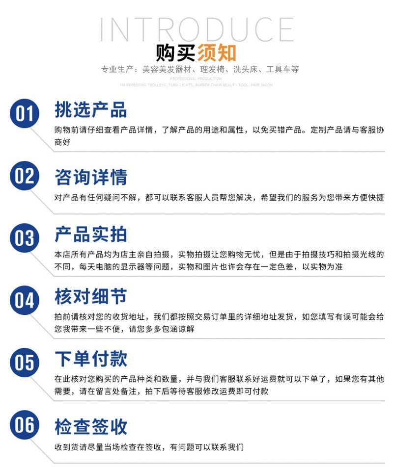 详情一