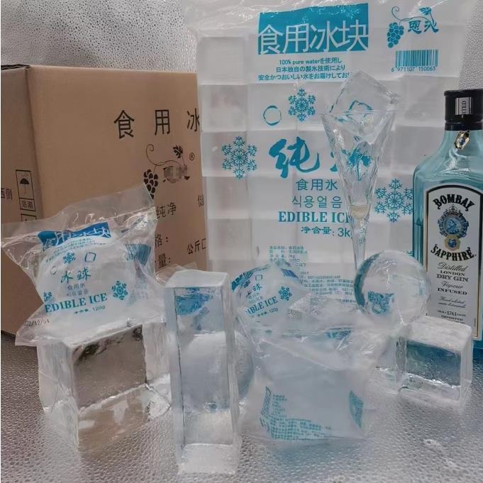 昆山陆杨镇配送柱状干冰块状干冰