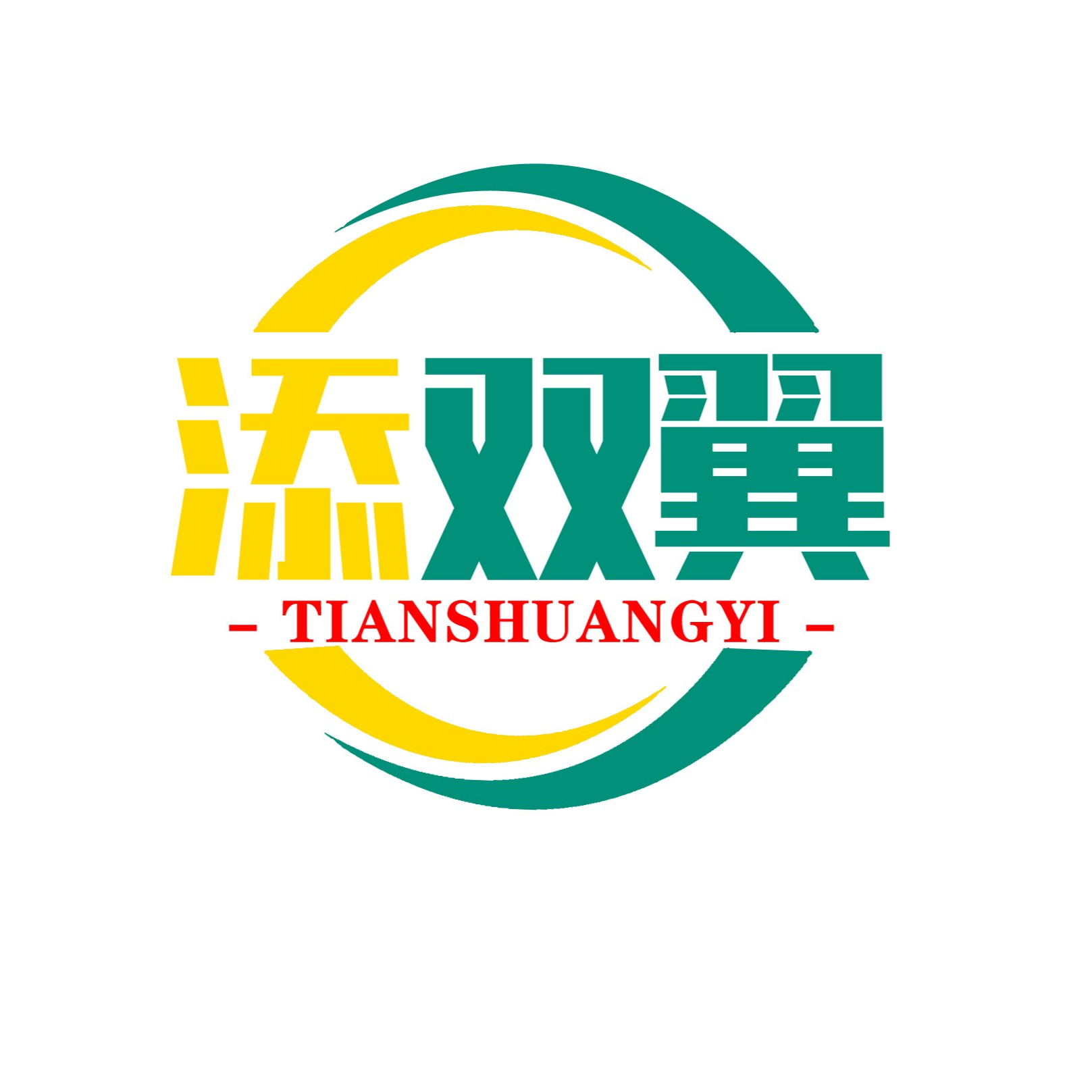 山东添双翼电力科技有限公司