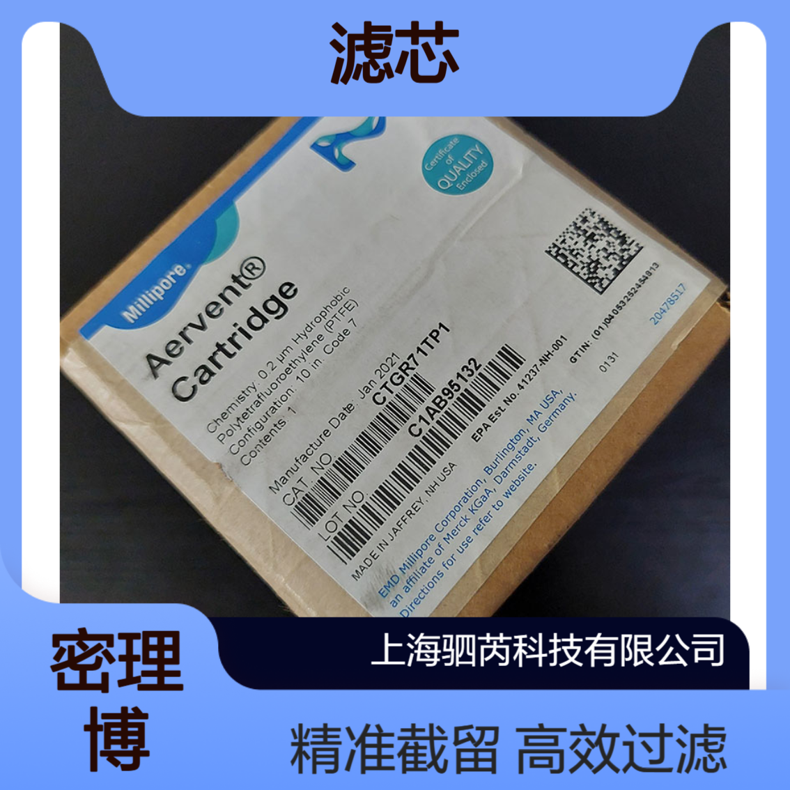 默克密理博Aervent CTGR孔径0.2 um过滤器 滤芯CTGR71TP1