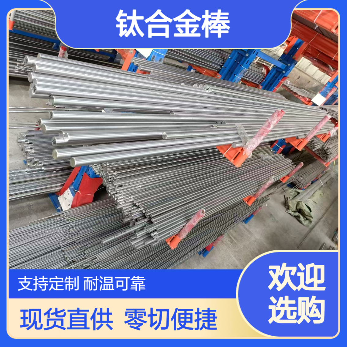 TC4钛棒GR5实心棒厂家现货 Ti-6Al-4V钛合金棒 磨光棒 可零切