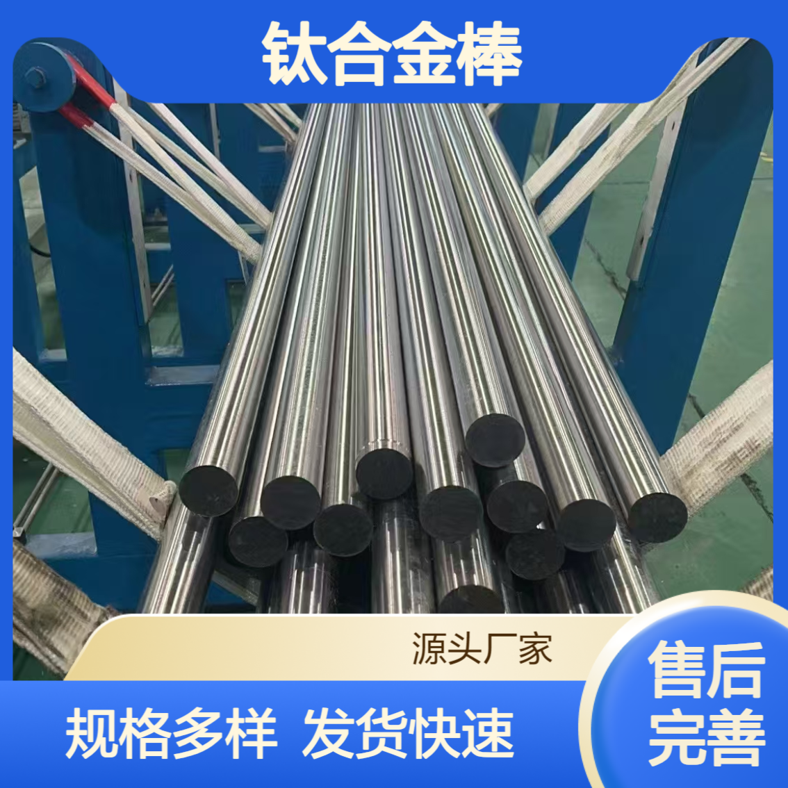 厂家供应 TA1TA2钛棒 GR5钛合金棒 规格多样 发货快