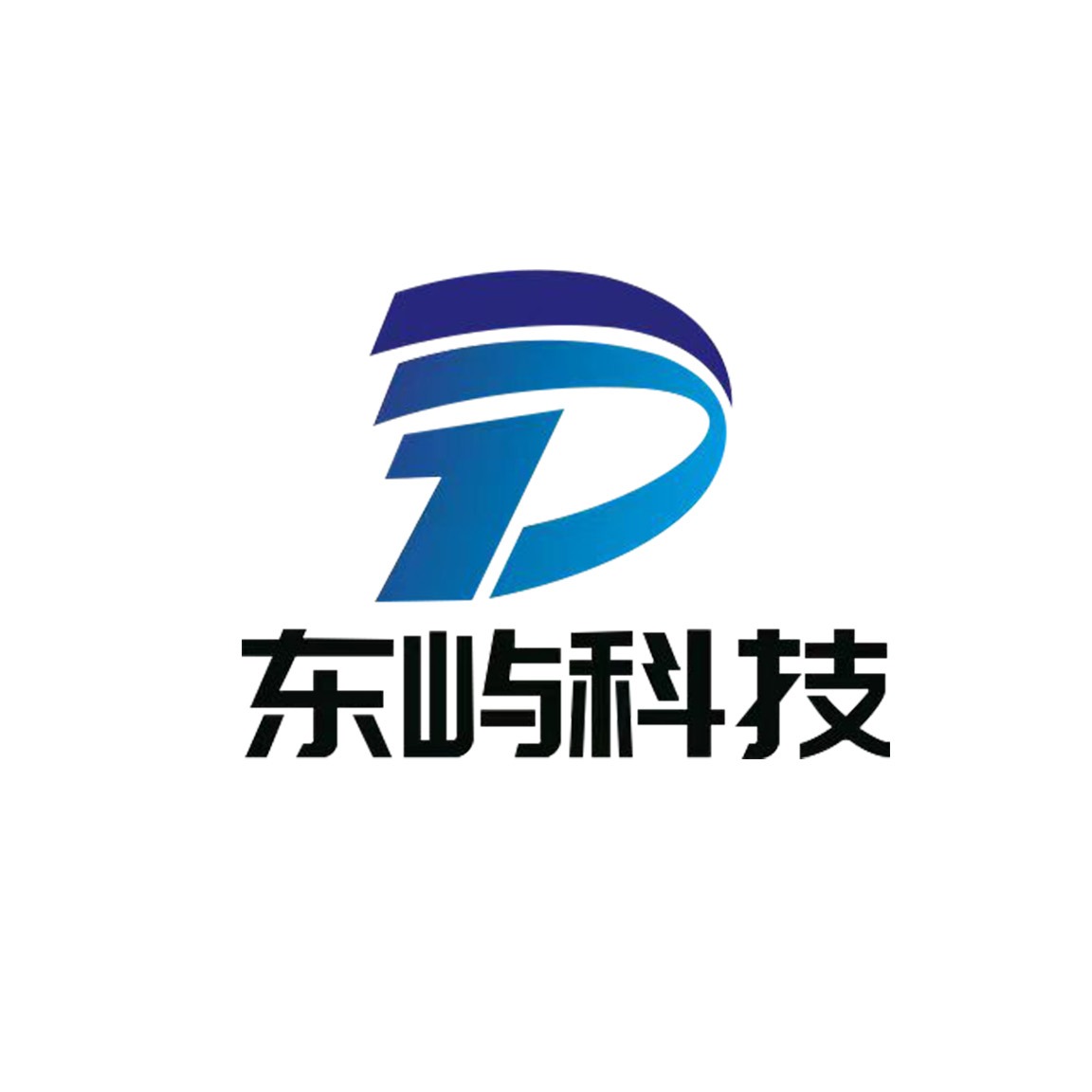 东莞东屿科技有限公司 - 公司logo