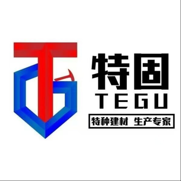 泰安特固新型建材有限公司 - 公司logo