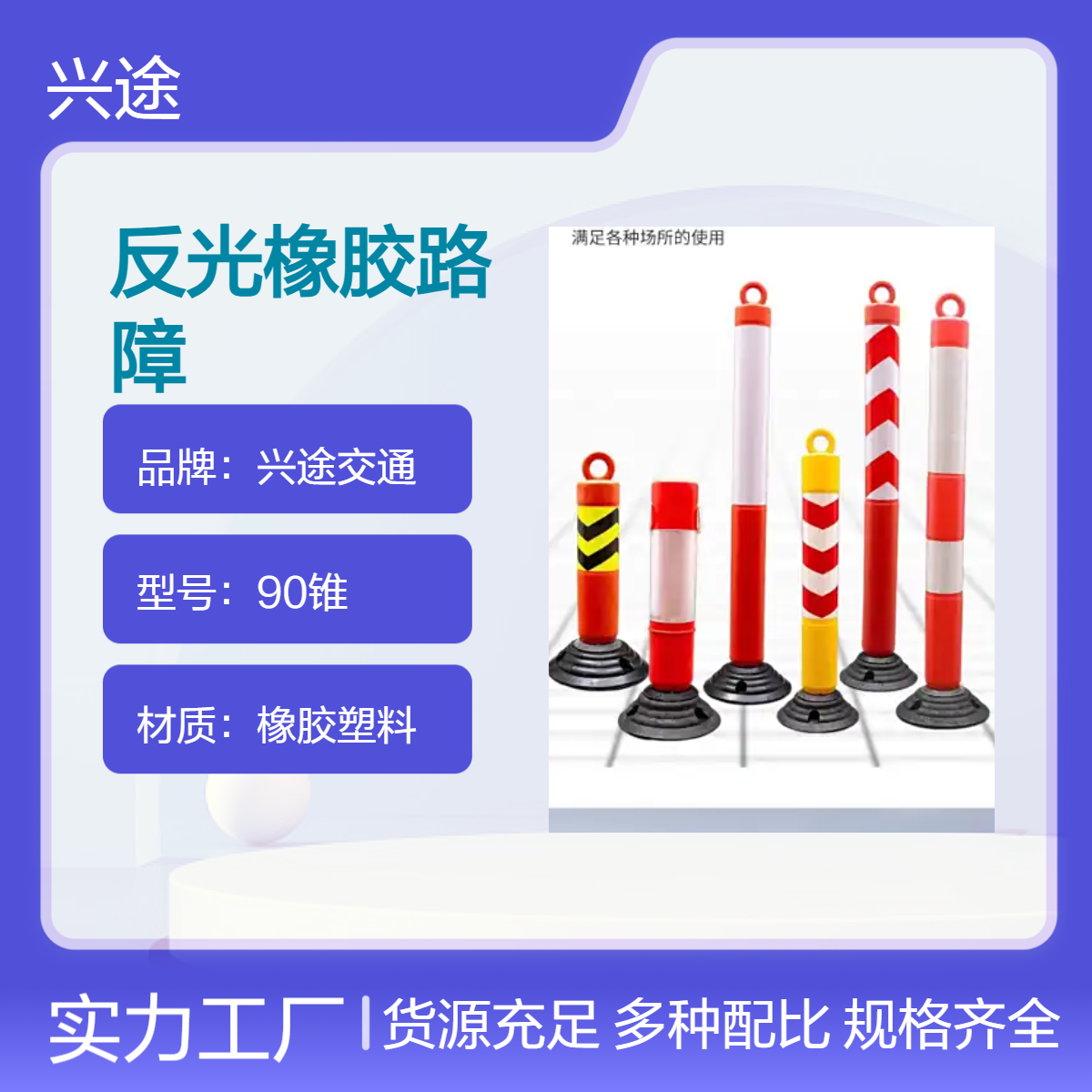 弹力路锥 橡胶反光警示椎 圆柱桶形红白施工锥 停车防撞警示移动反光