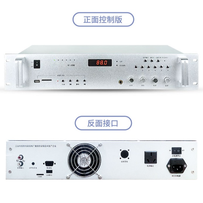 四六级听力考试发射系统抗干扰性怎么样