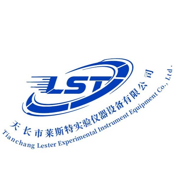 天长市莱斯特实验仪器设备有限公司 - 公司logo