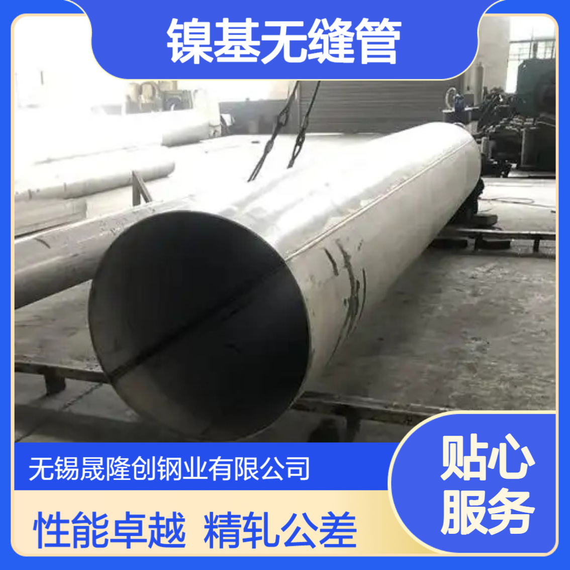 N08020镍基无缝管性能对比 Alloy20#合金钢管精轧口径公差