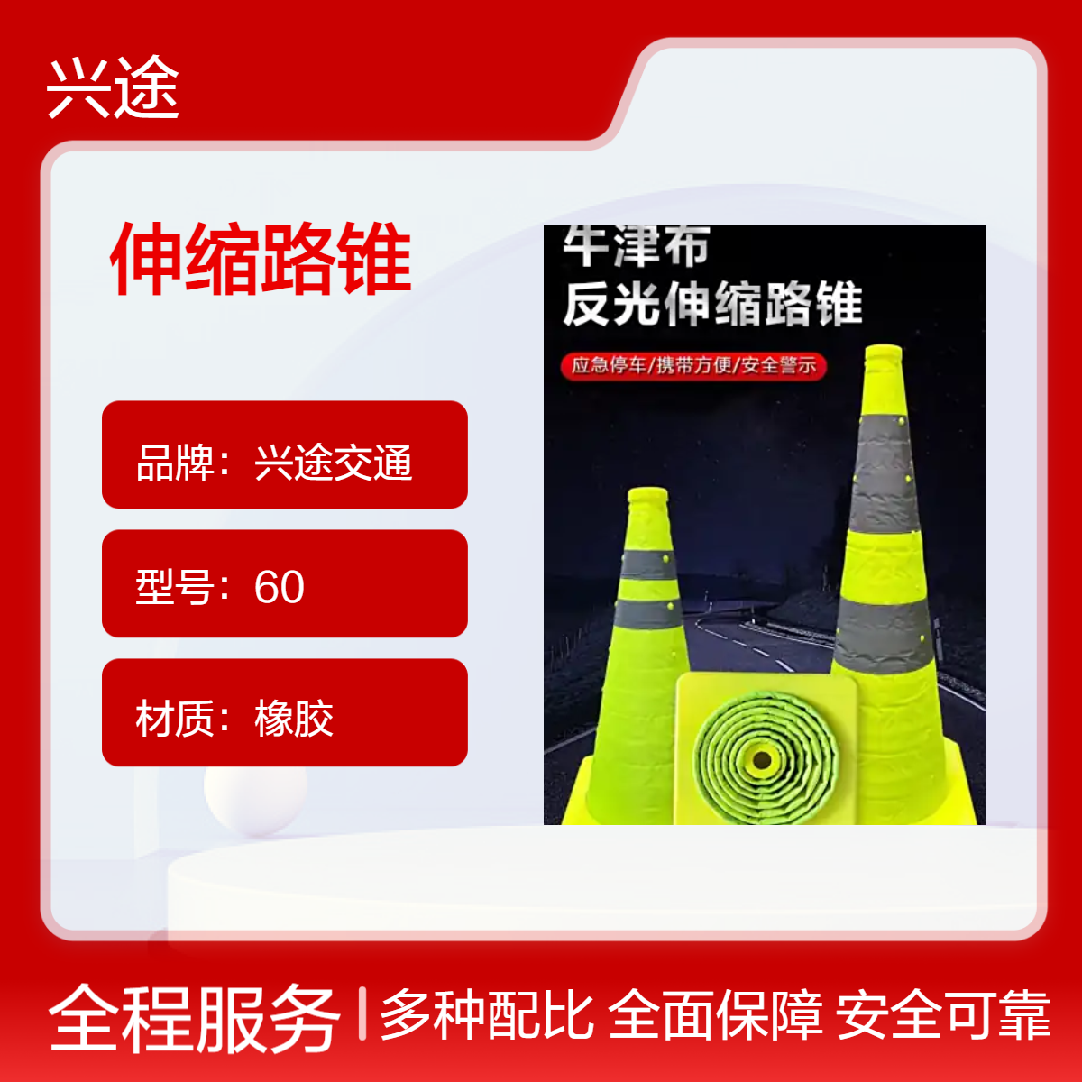 收纳折叠路锥 牛津布反光伸缩雪糕桶锥 应急突发事件 警示作用临时用