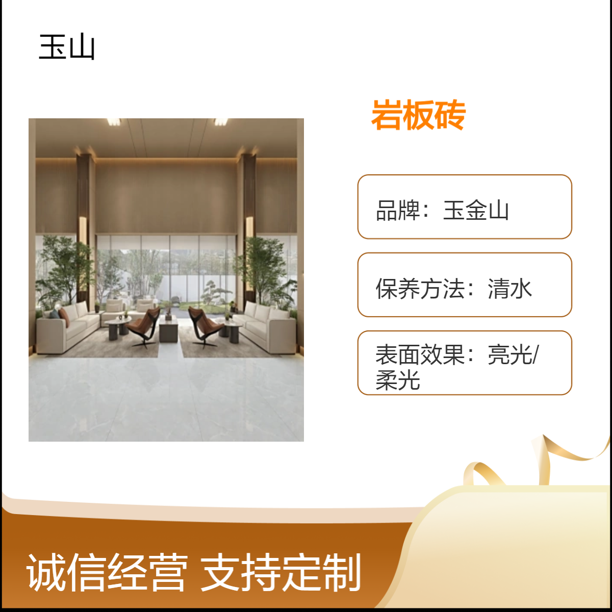 900x1800亮光/柔光岩板砖 别墅家装地板砖 天然石材纹理 全国发货