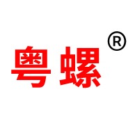 广东粤螺五金实业有限公司