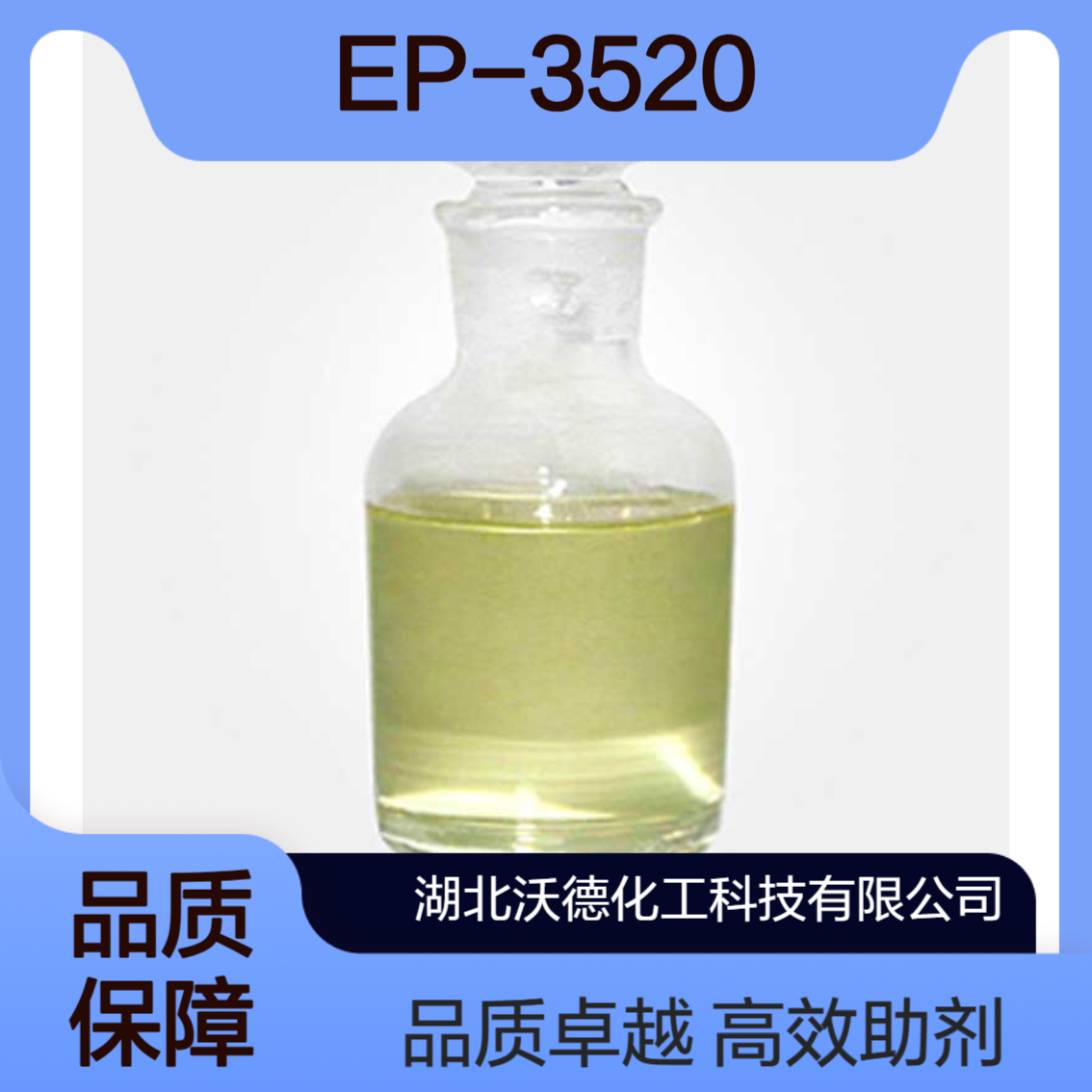 四氢邻苯二甲酸二缩水甘油酯21544-03-6环氧树脂助剂
