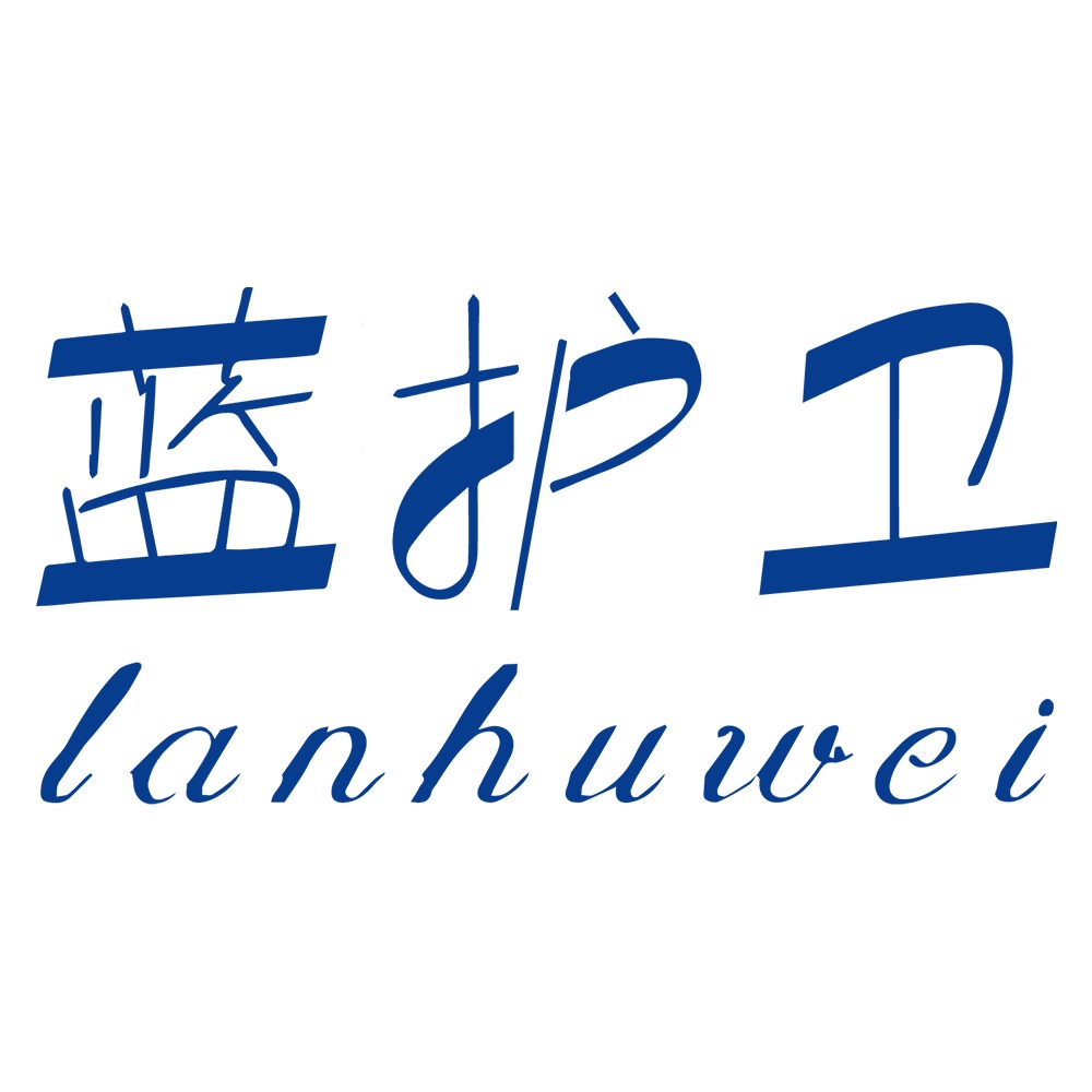 东莞市谷烯防护用品有限公司