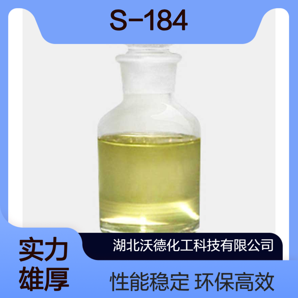 环己烷-1,2-二羧酸二缩水甘油酯5493-45-8无溶剂涂料