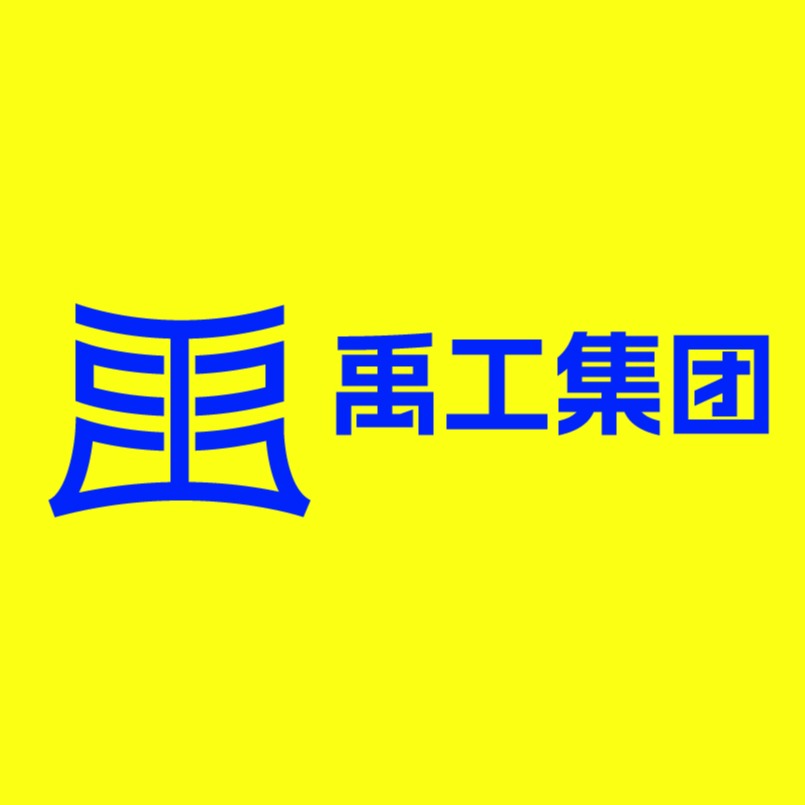 山东禹工智能装备集团有限公司
