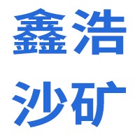 Xinhaosha Mining Machinery Factory, Qingzhou City - Company Logo