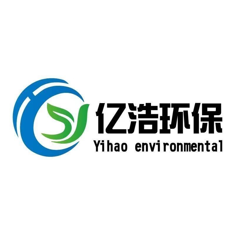 山东亿浩环保设备有限公司 - 公司logo