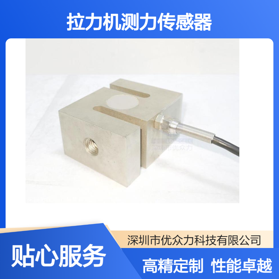 H3-C3-250KG-3B拉力机测力传感器 CH6/B-FRTB1数显仪表
