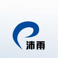 成都沛雨工程技术有限公司 - 公司logo