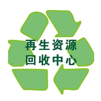 上海韦龙废旧物资回收有限公司