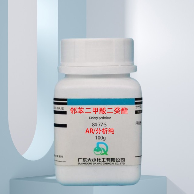 邻苯二甲酸二癸酯是一种常用的有机化合物