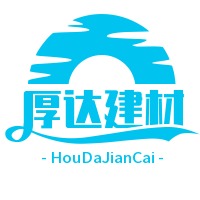 贵州厚达建材有限公司