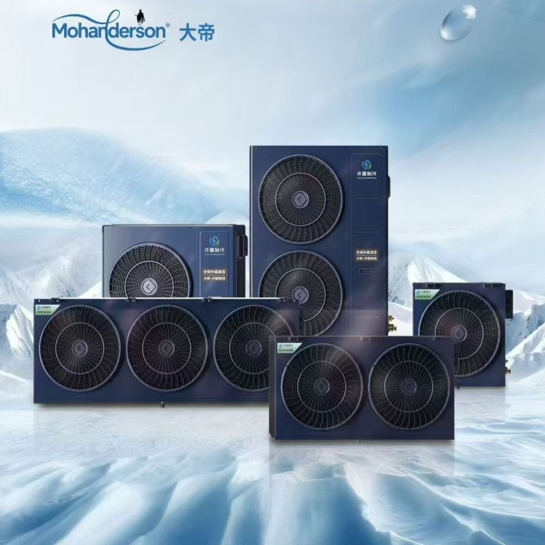 冷源大帝变频机组产品介绍